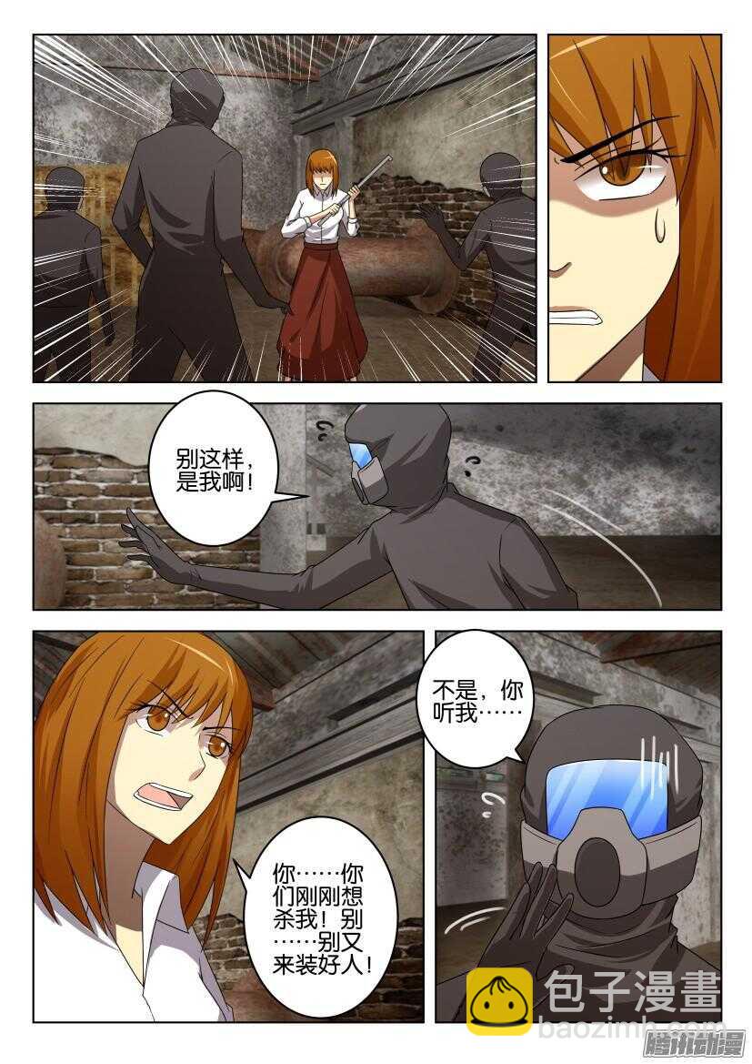 第477回 重逢1