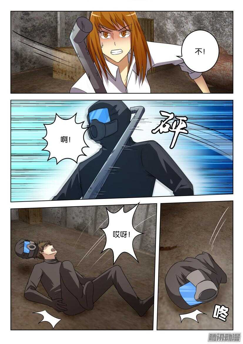 第477回 重逢2