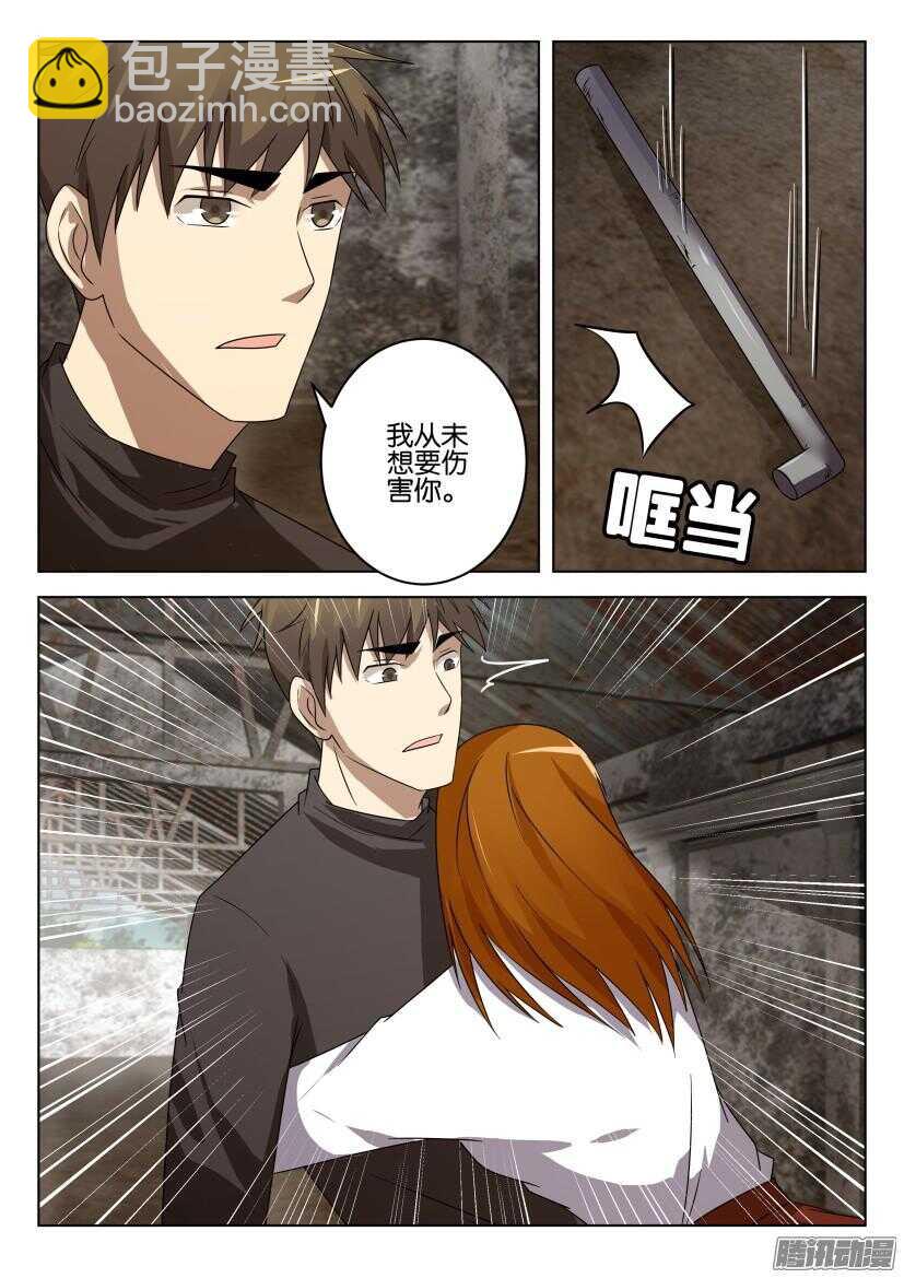 第477回 重逢5