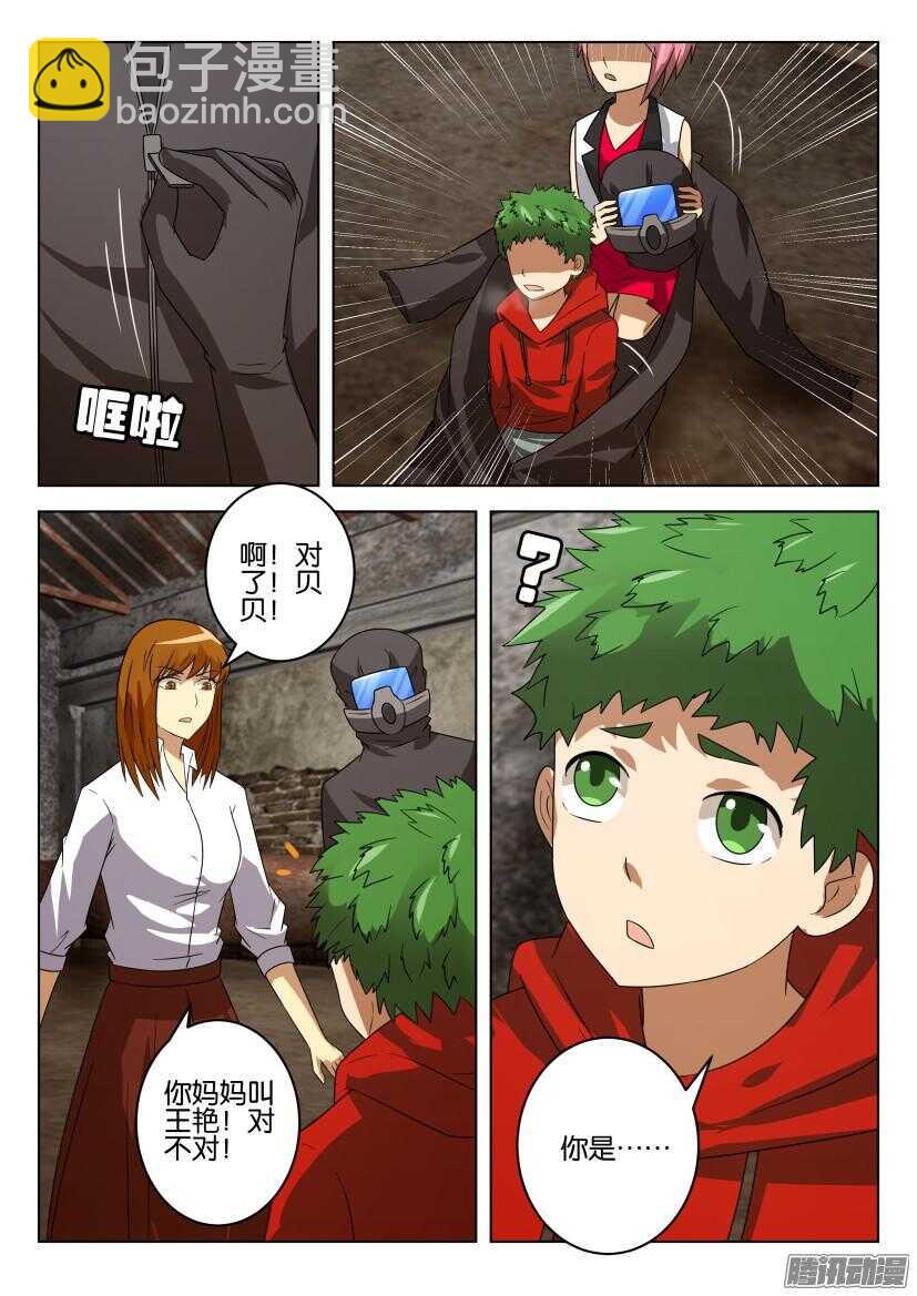 第477回 重逢9