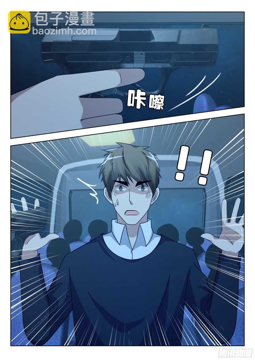 第490回 突发状况9