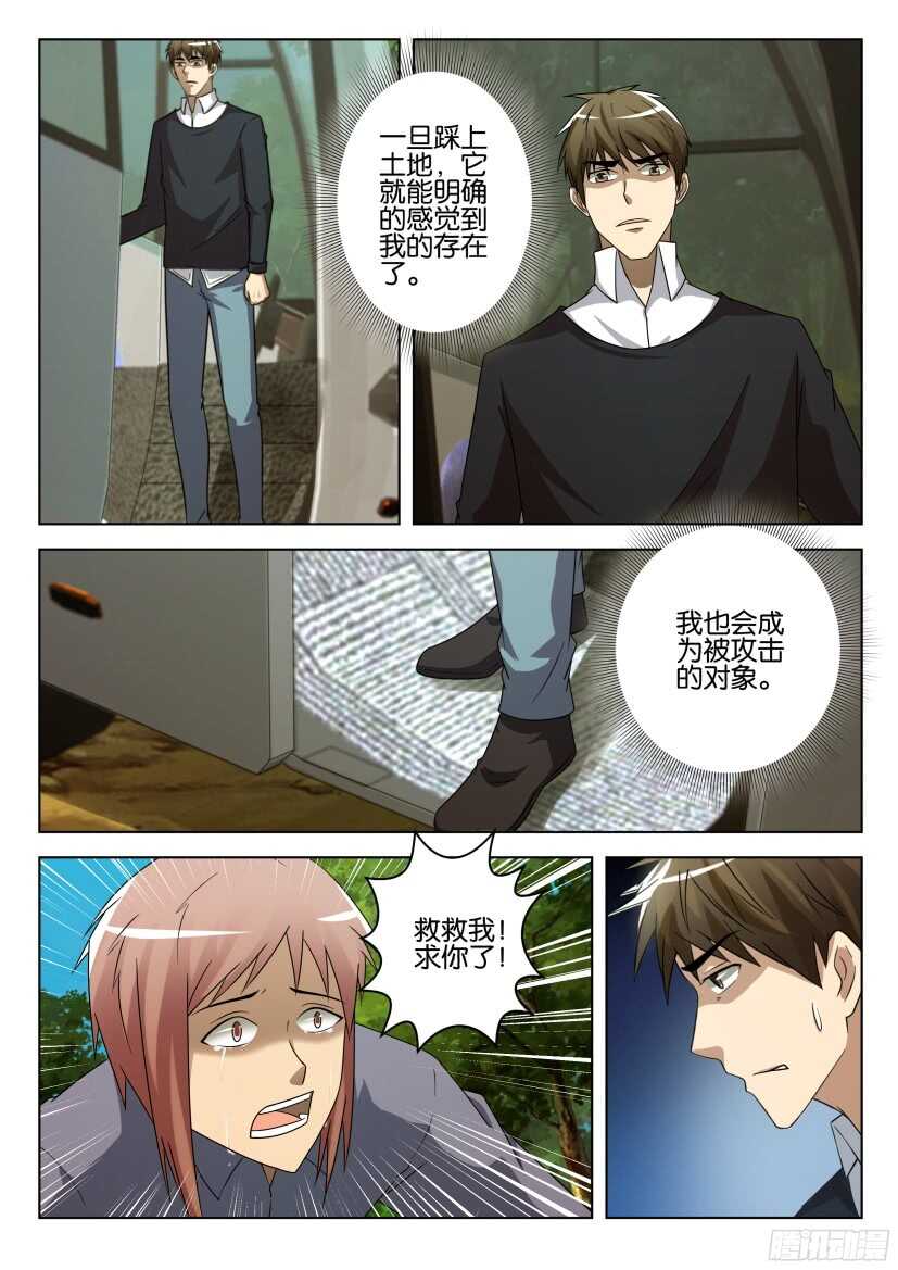 第505回 “根”本问题4