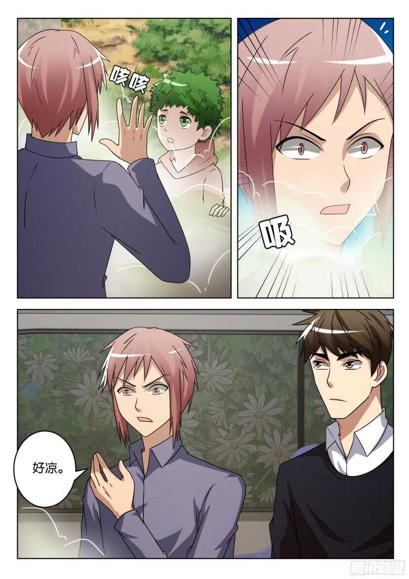 第512回 有毒1