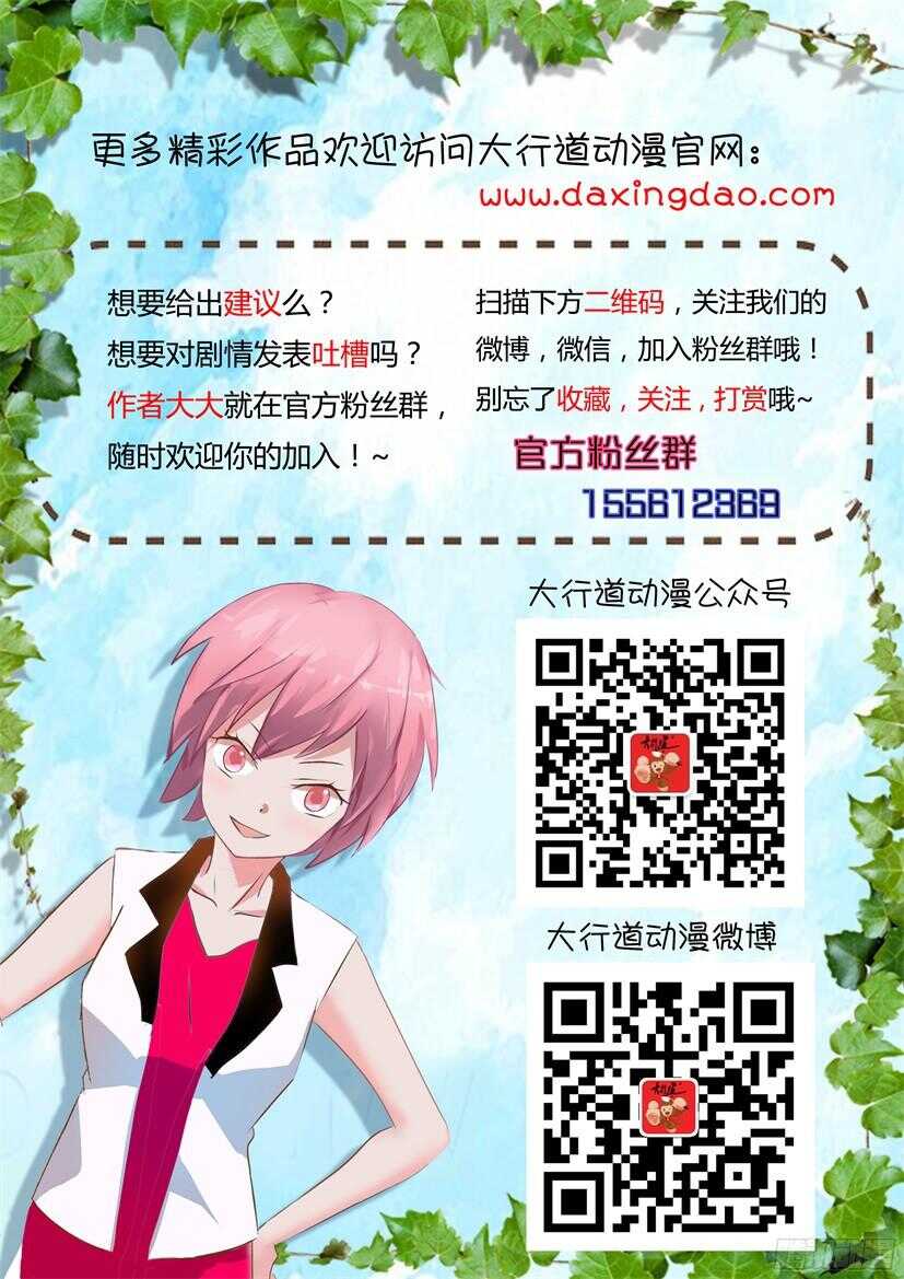 第518回 沉降之人10