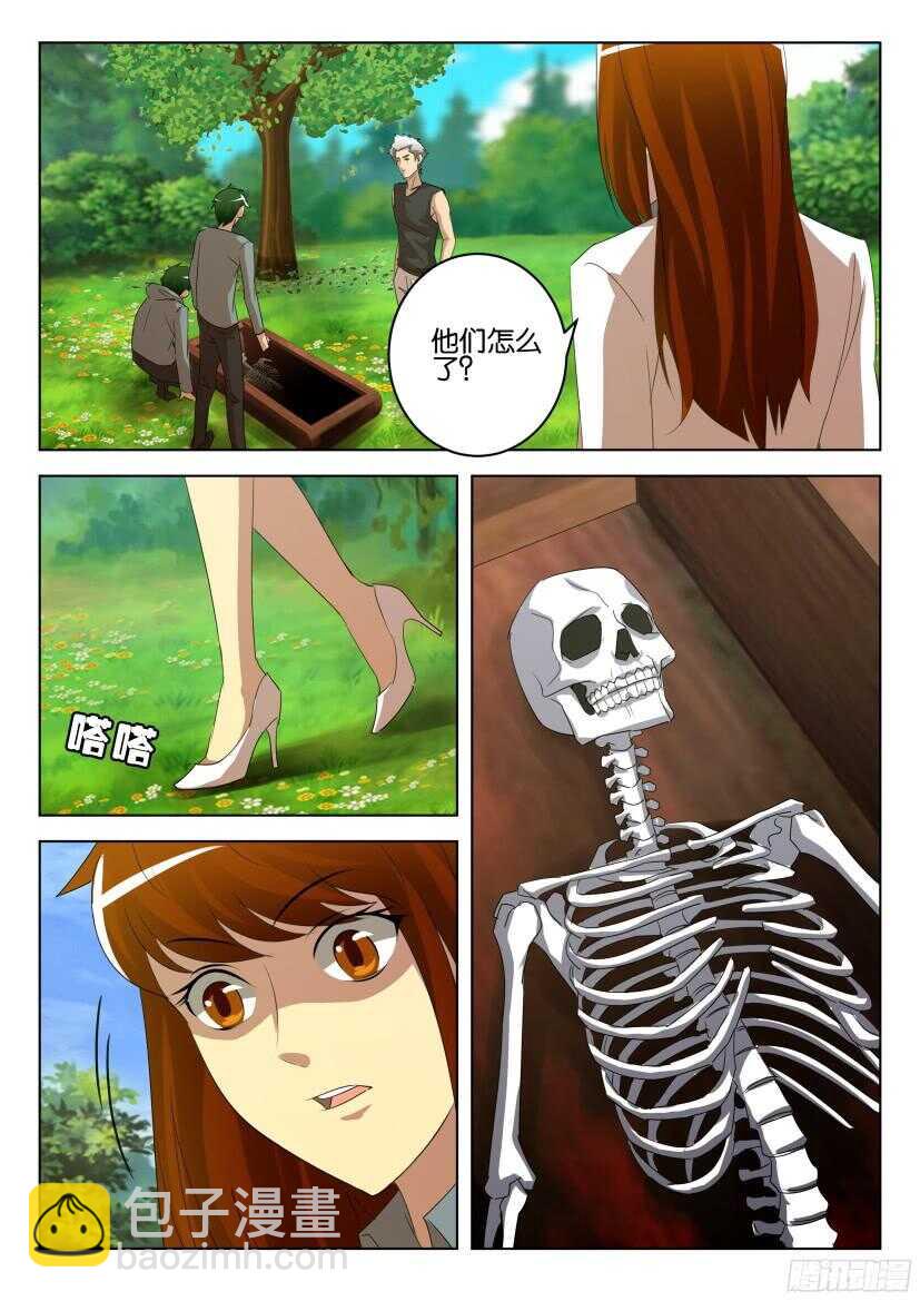 第519回 花之幻觉4