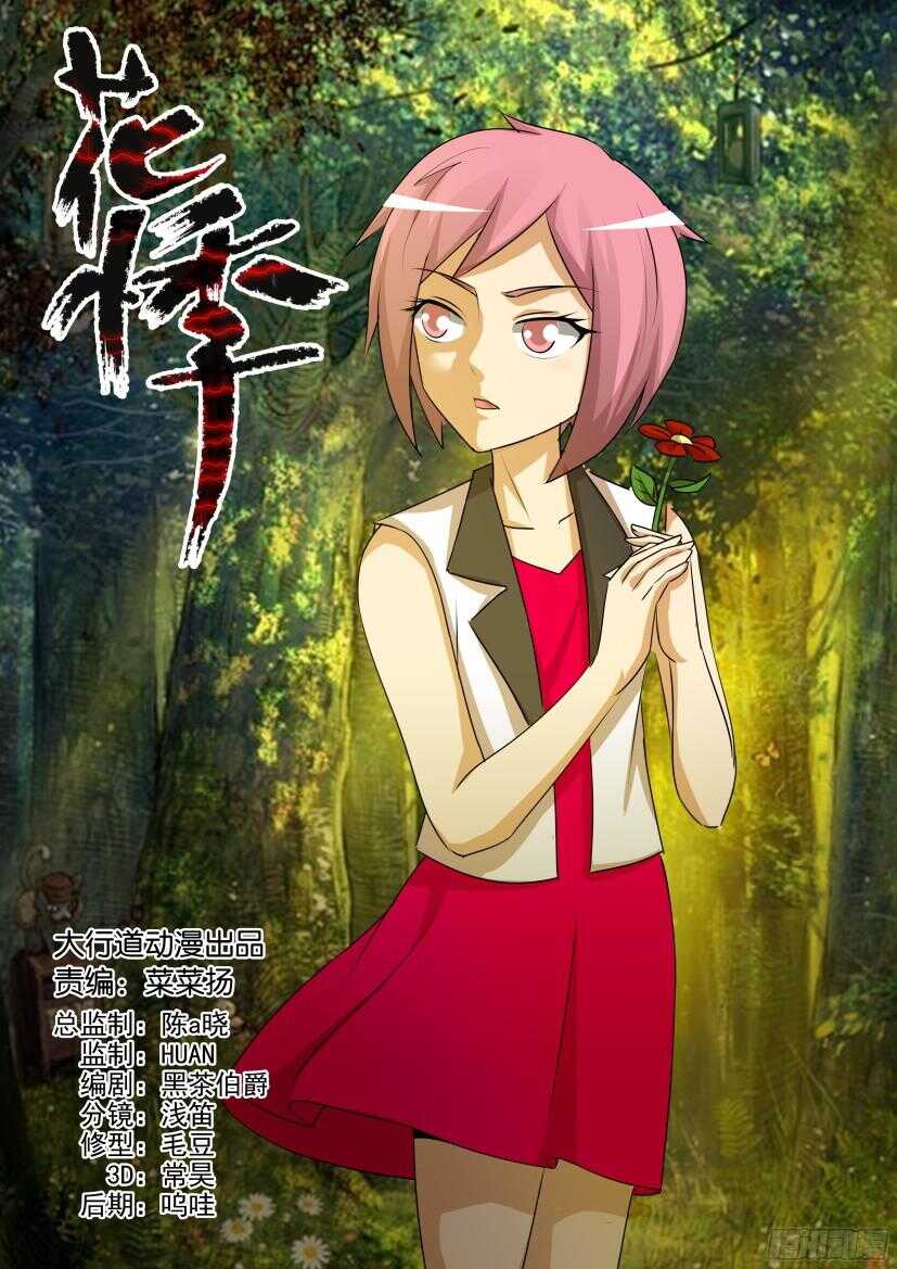 第521回 无法入梦0