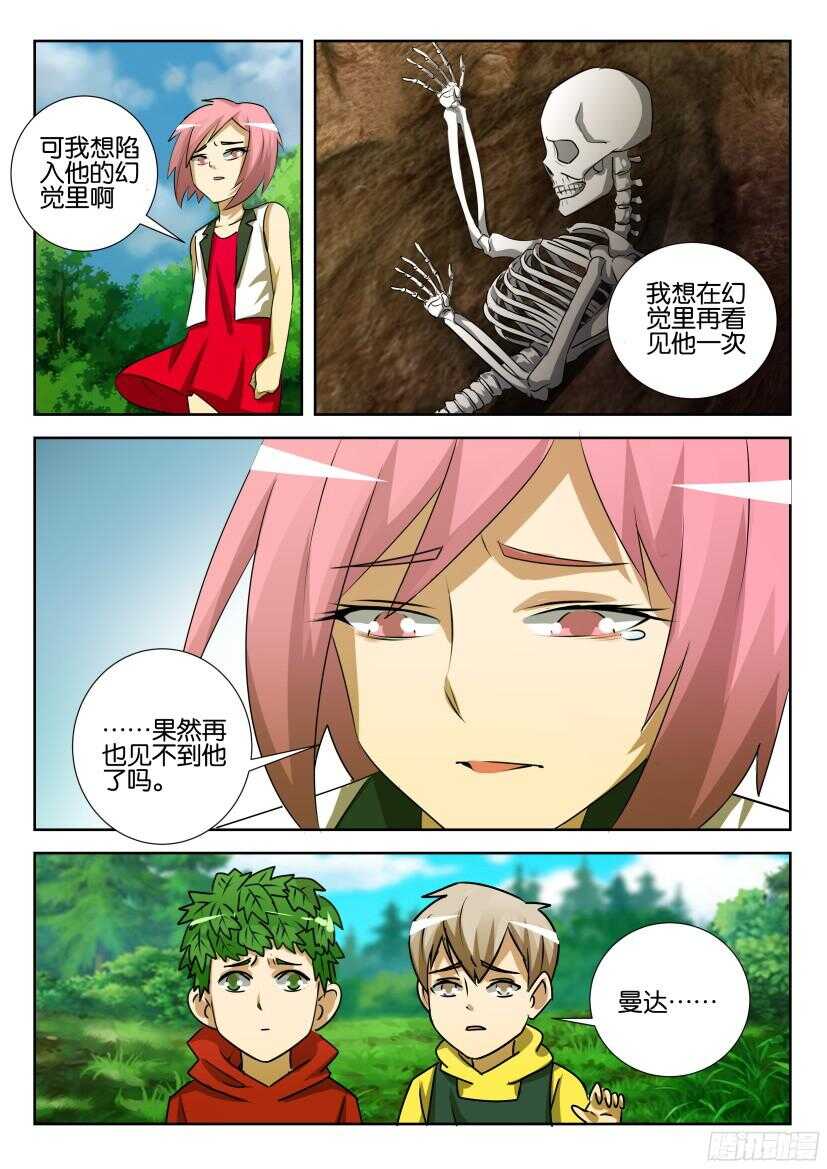 第521回 无法入梦3