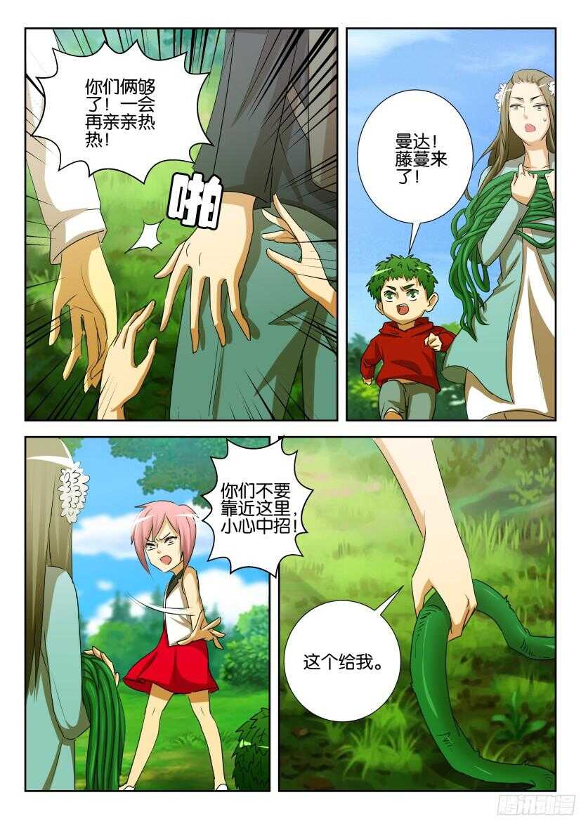第521回 无法入梦6