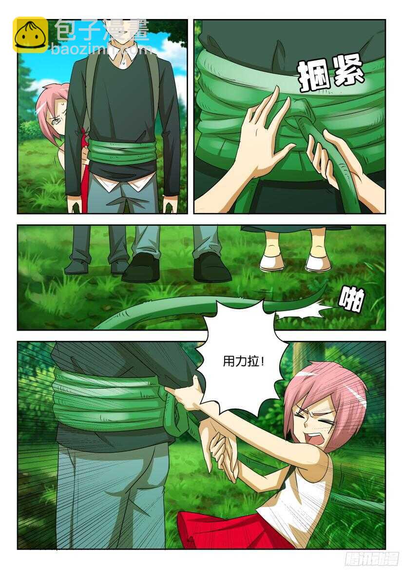 第521回 无法入梦7