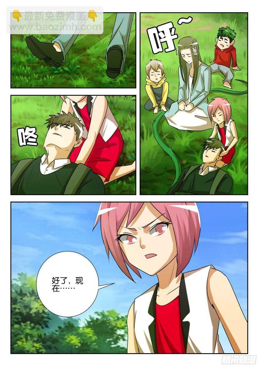 第521回 无法入梦9