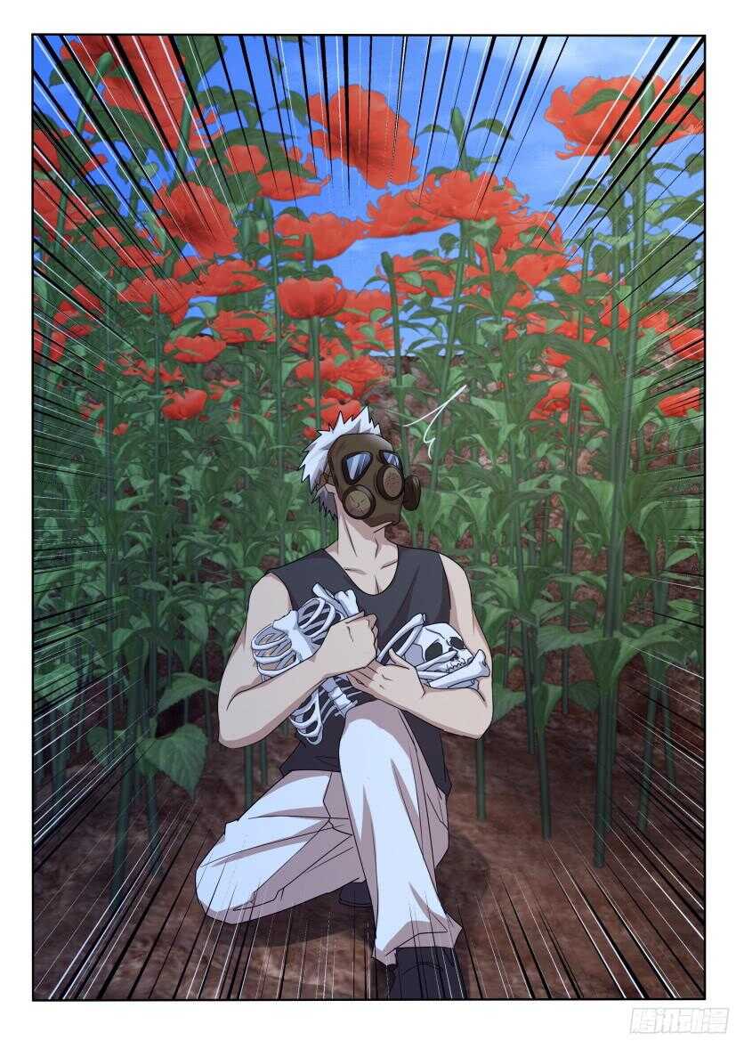 第525回 罂粟花葬9
