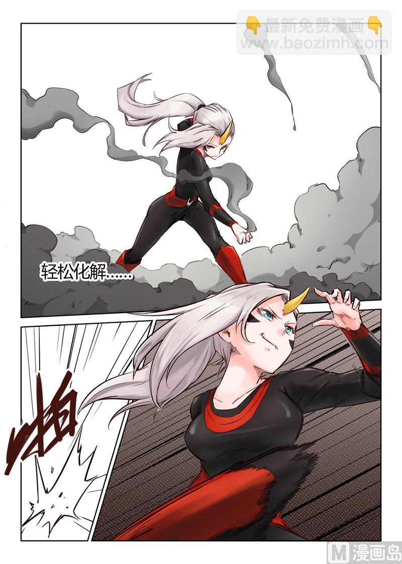 第33话 仿佛被看穿4