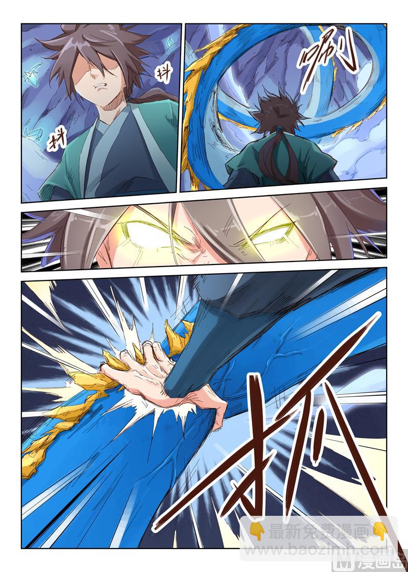 第41话 孽畜！我灭了你！8