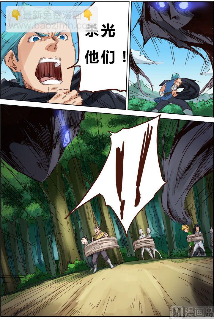 第60话 杀光他们4