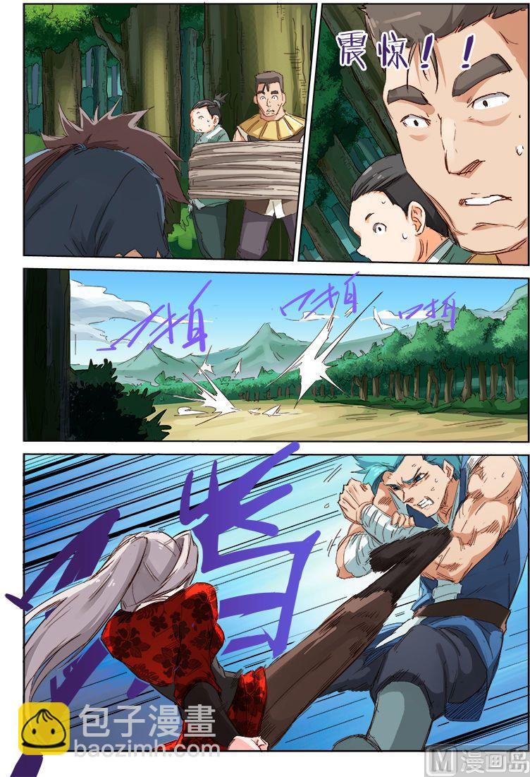 第60话 杀光他们8