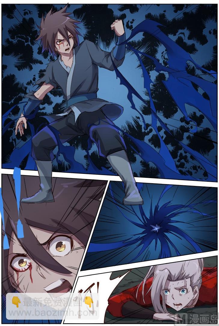 第66话 阻止9