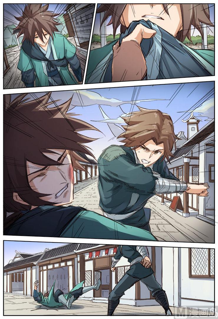 第83话 子不教父之过0