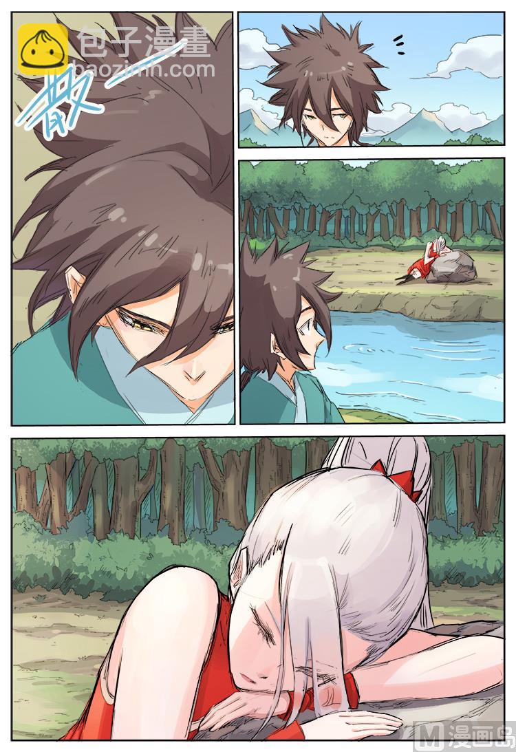 第109话 自讨苦吃3