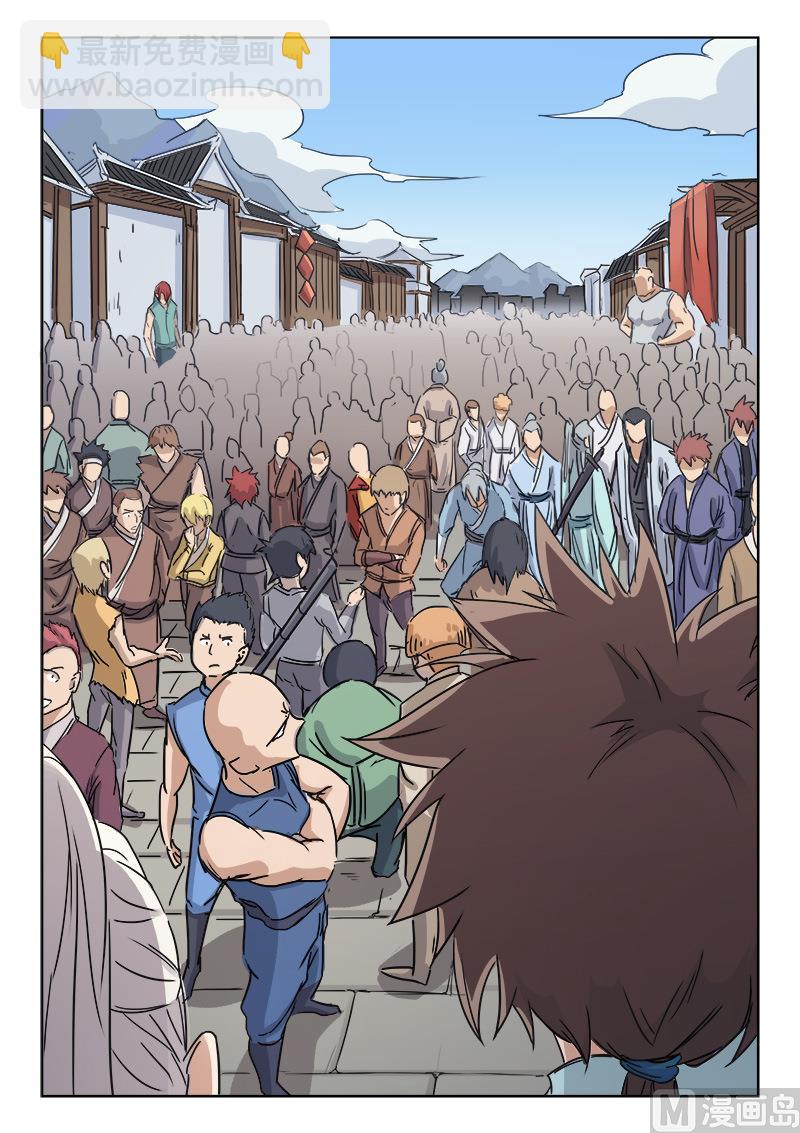 第131话 五重天境界4