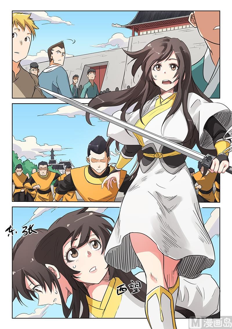 第154话 派人来帮我们0