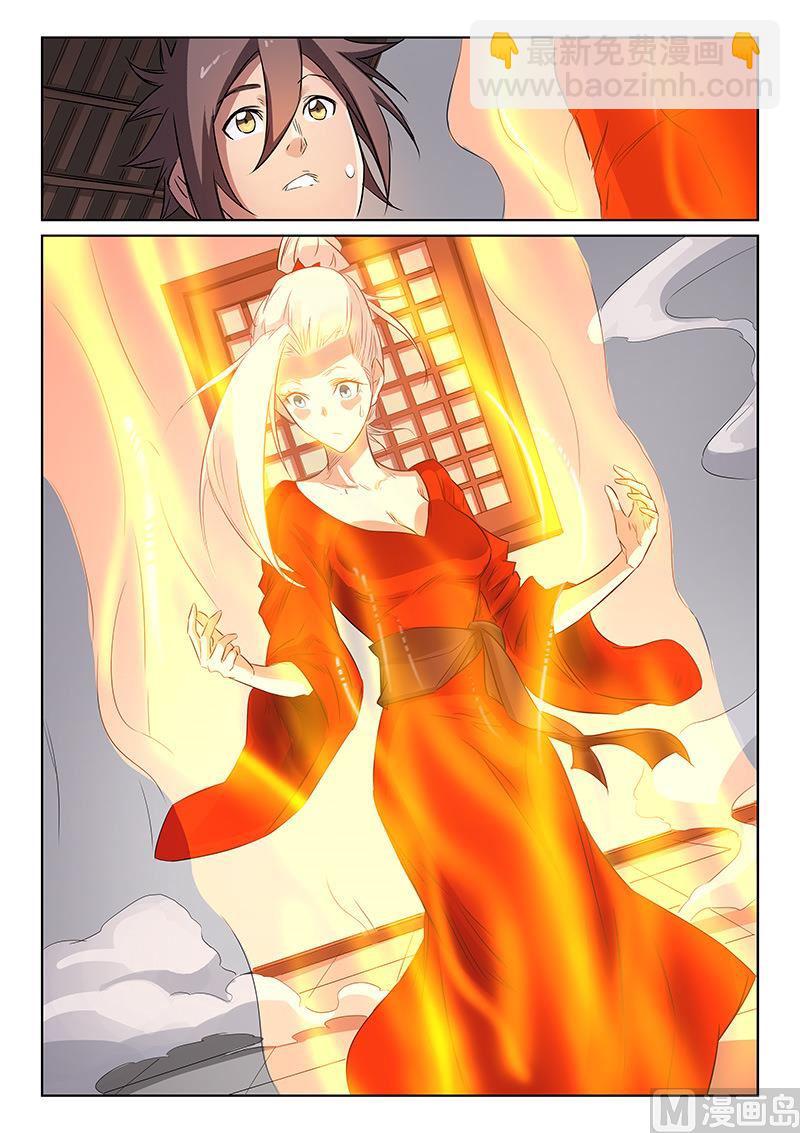 第164话 这俩真般配6