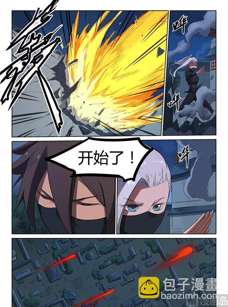 第169话 我来带你走2