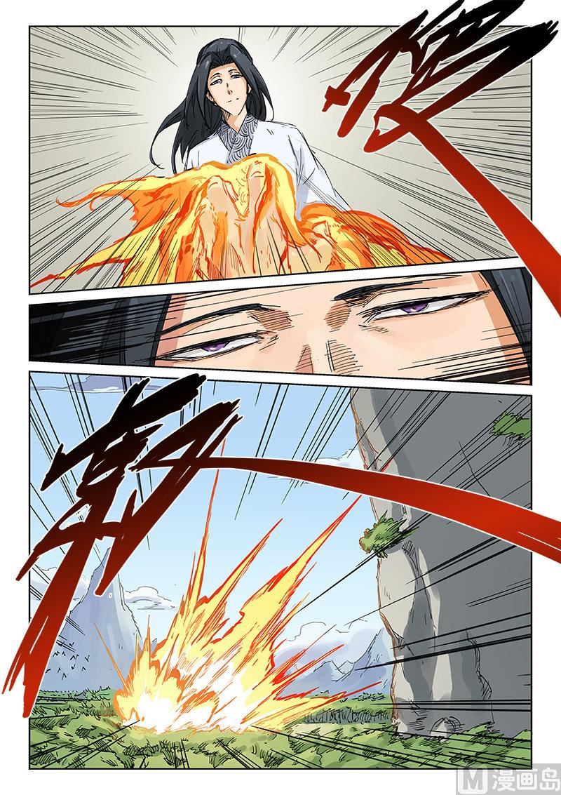 第184话 我们一起杀了他0