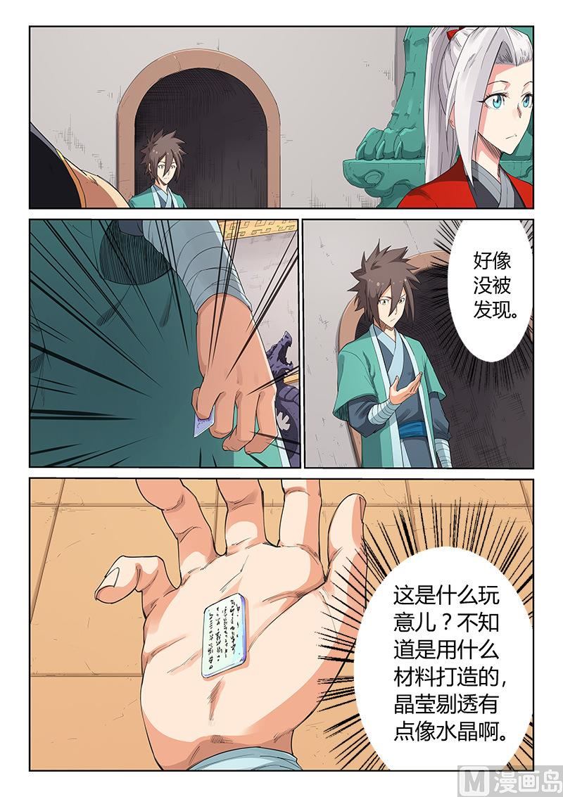 第202话0