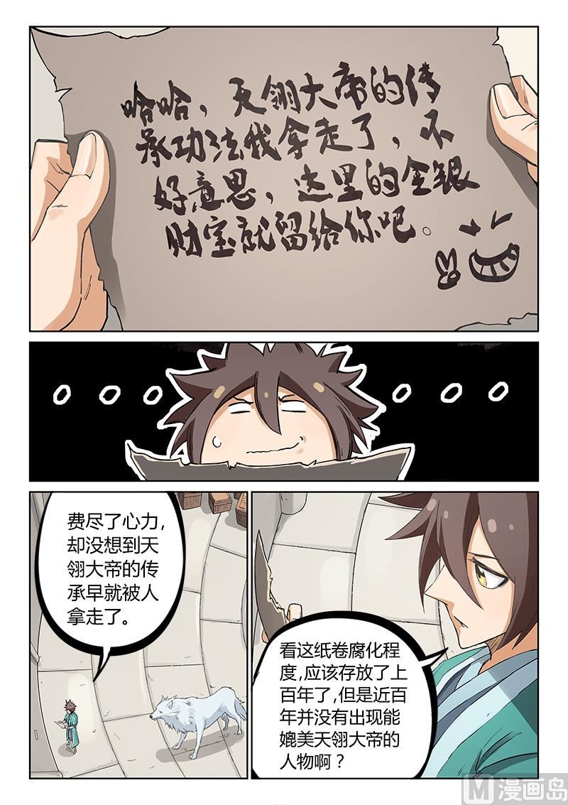 第219话0