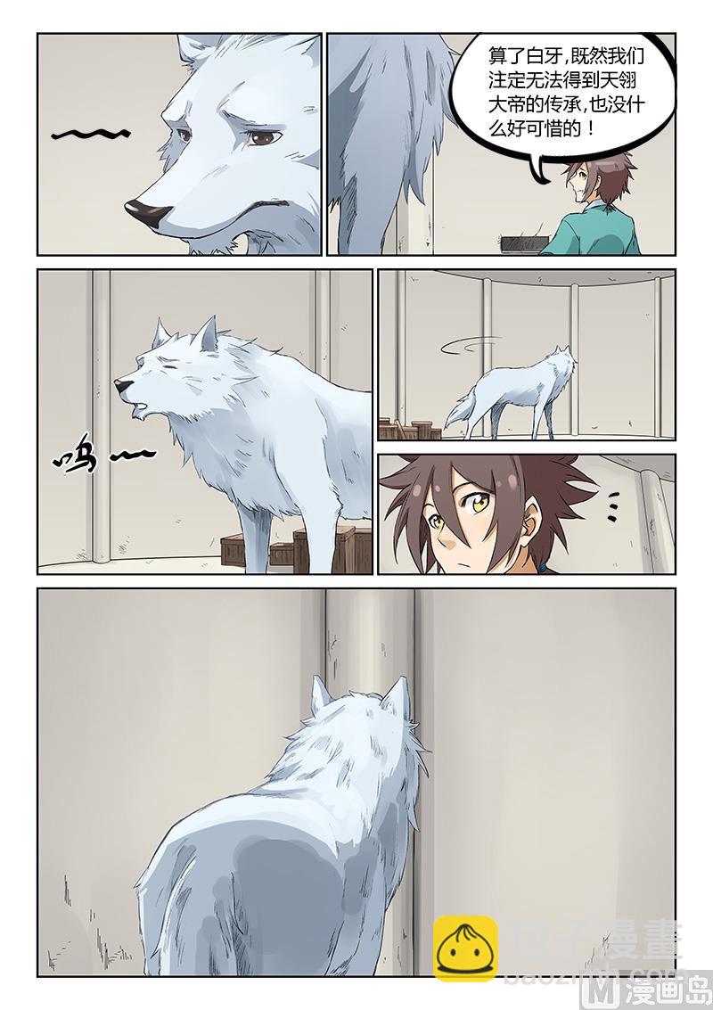 第219话1