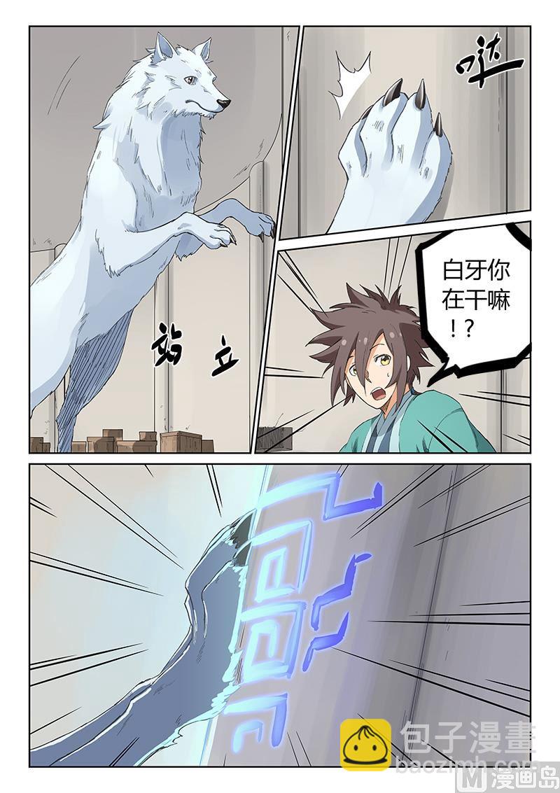 第219话2