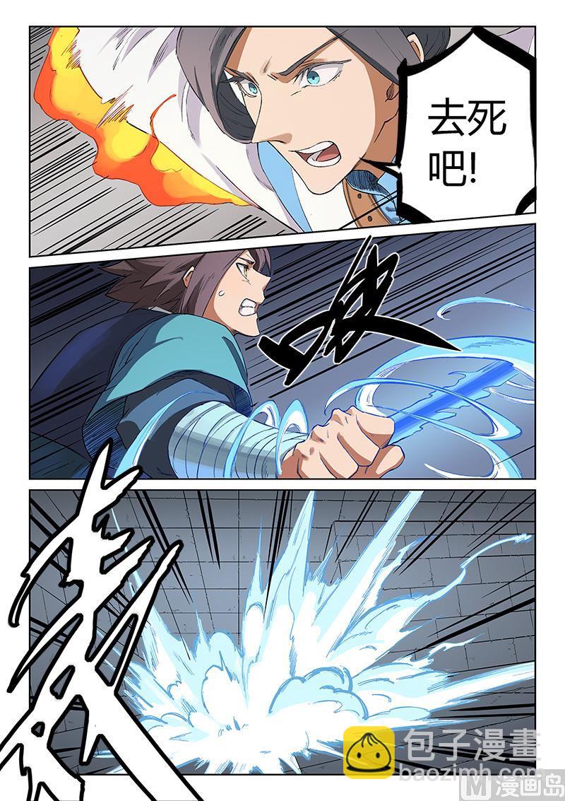 第223话2