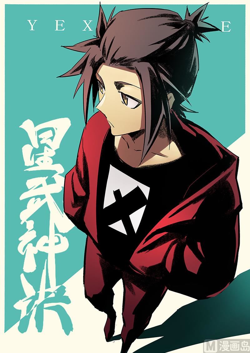 第244话0