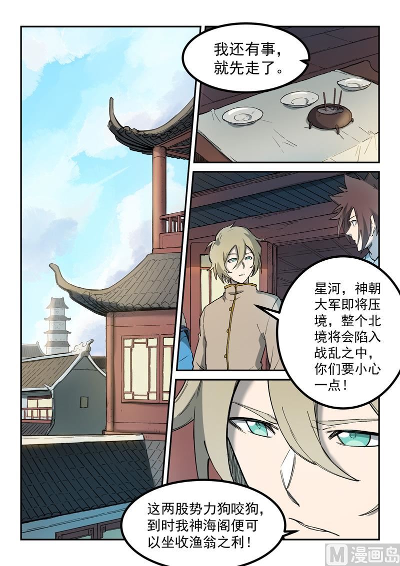 第258话0