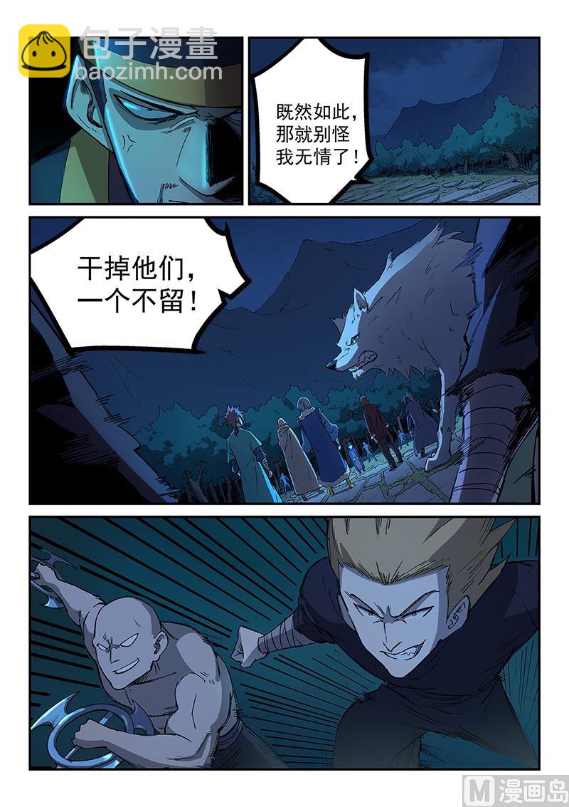第263话1