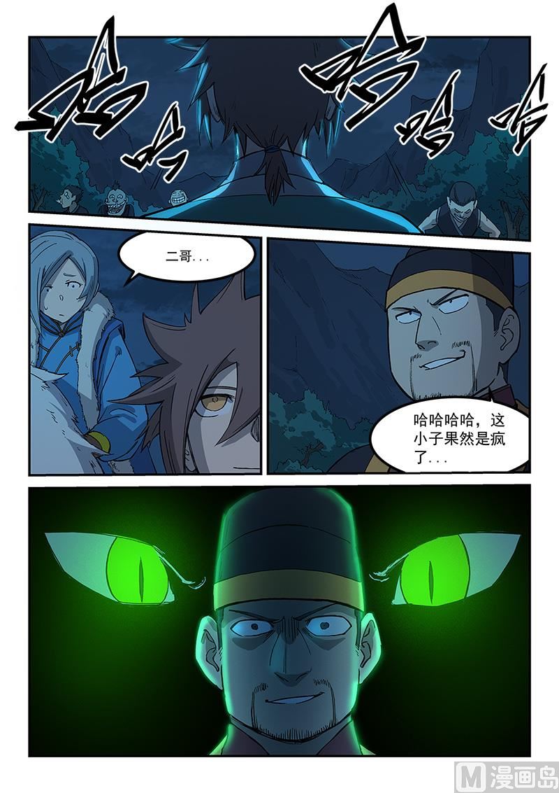 第267话0