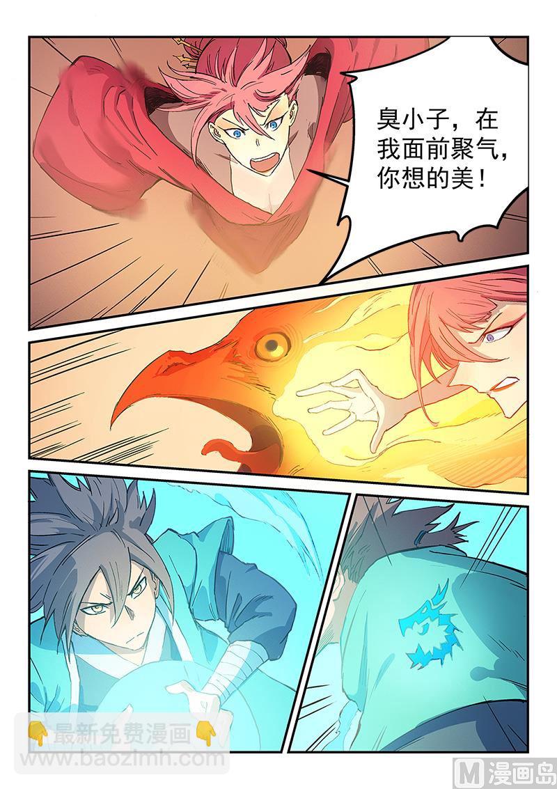 第318话4