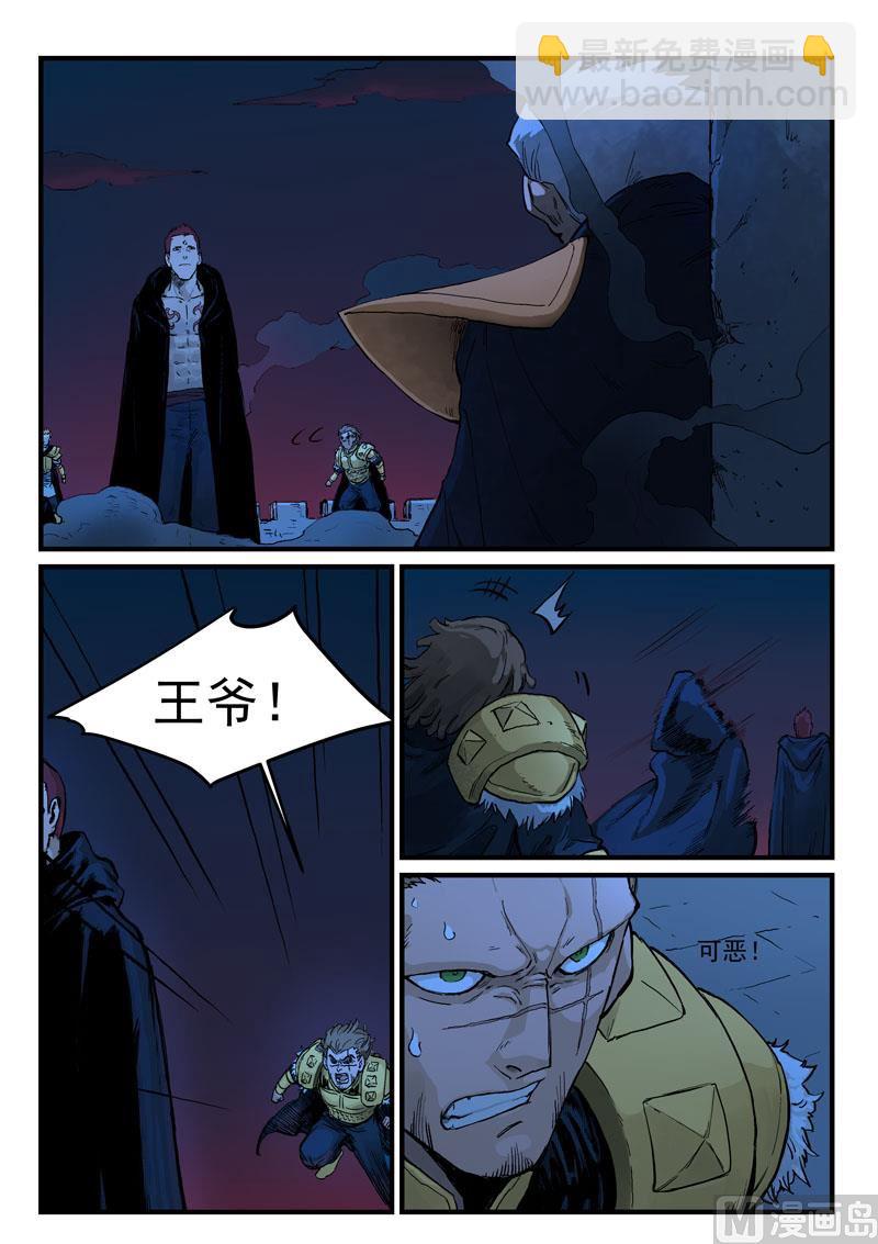 第327话1
