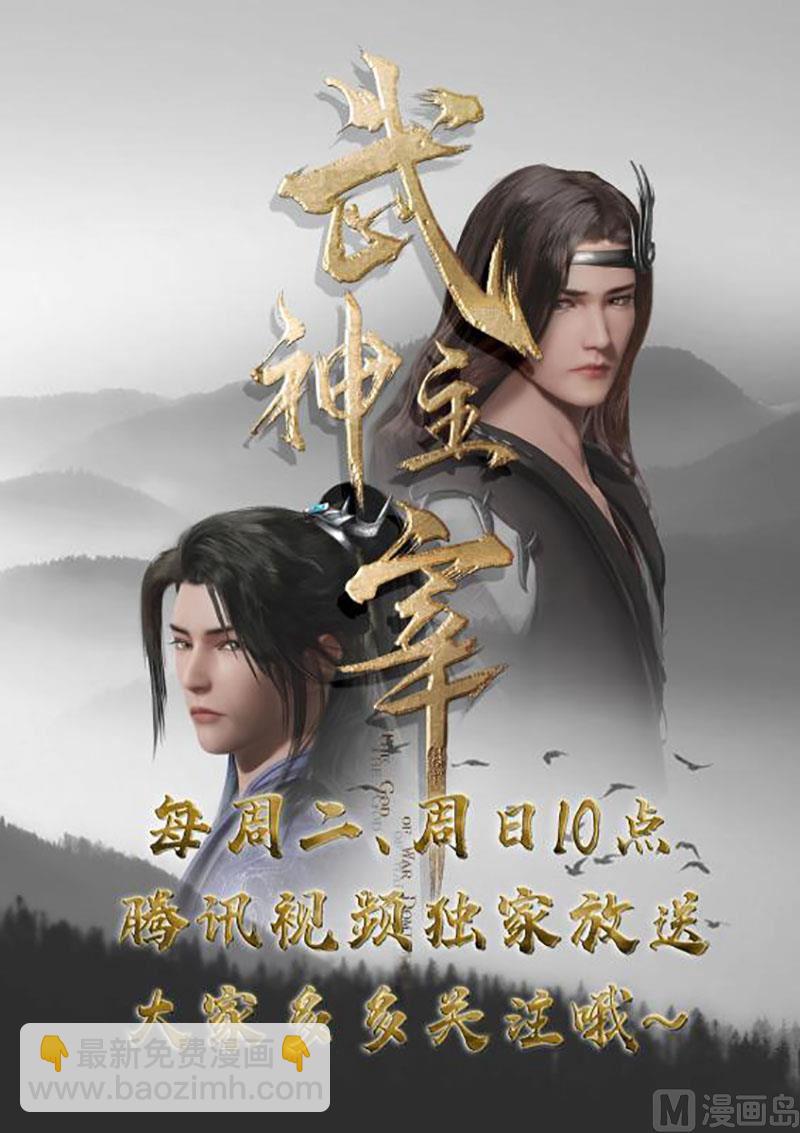 第327话9