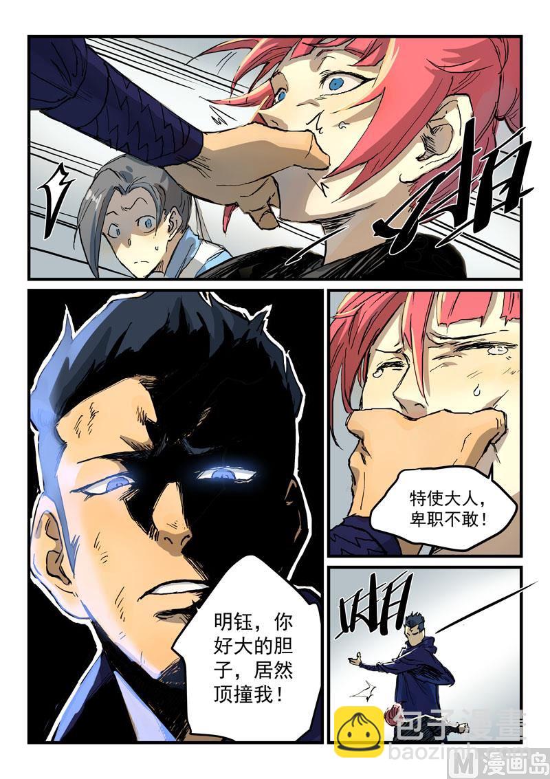第328话1