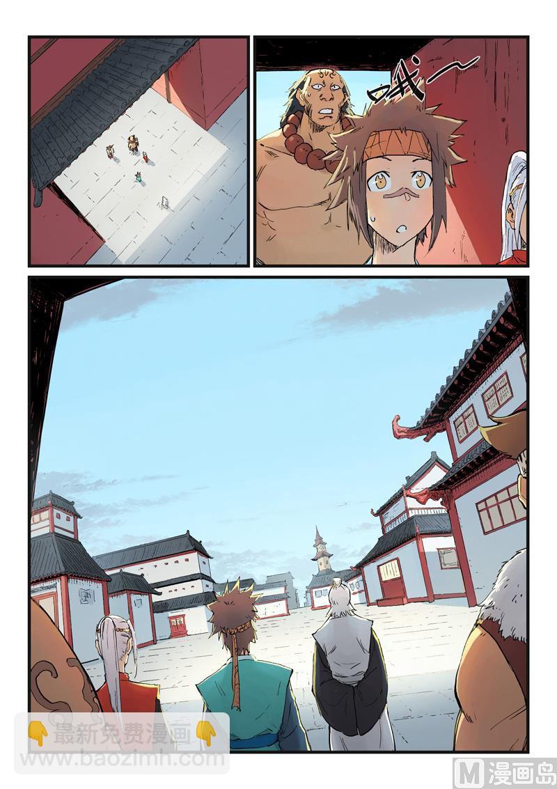 第332话1