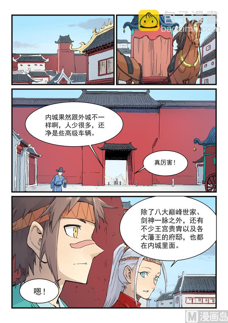 第332话2