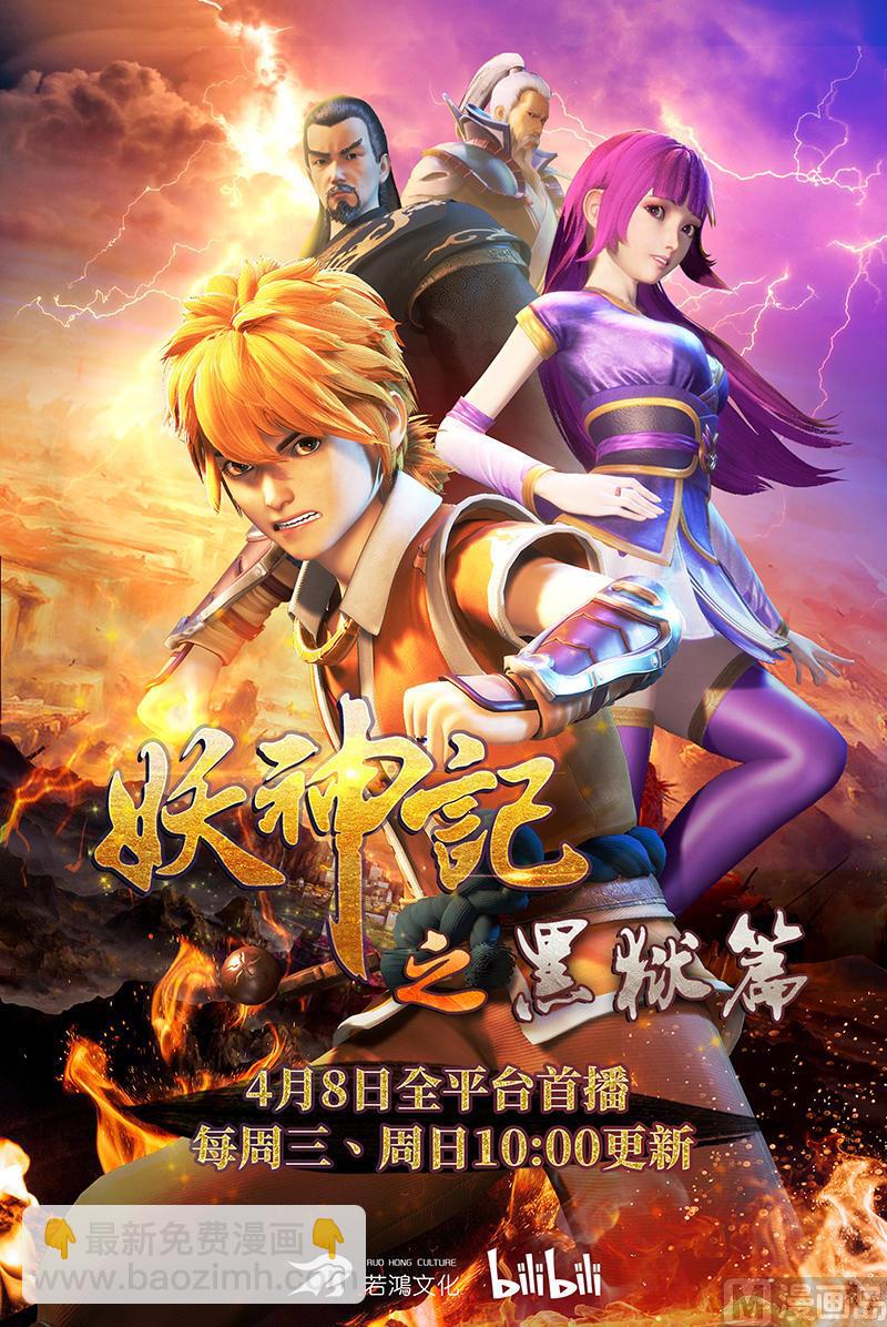 第332话9