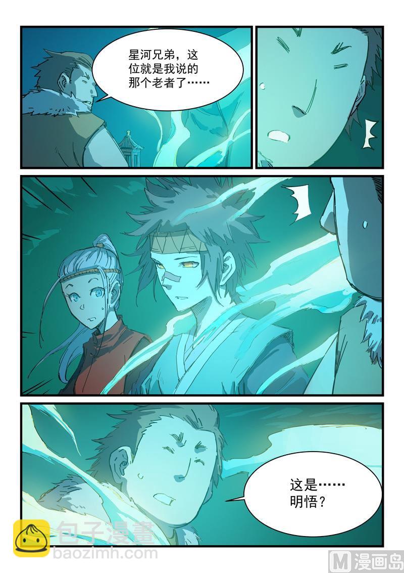 第337话1