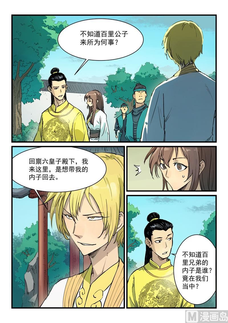 第341话0