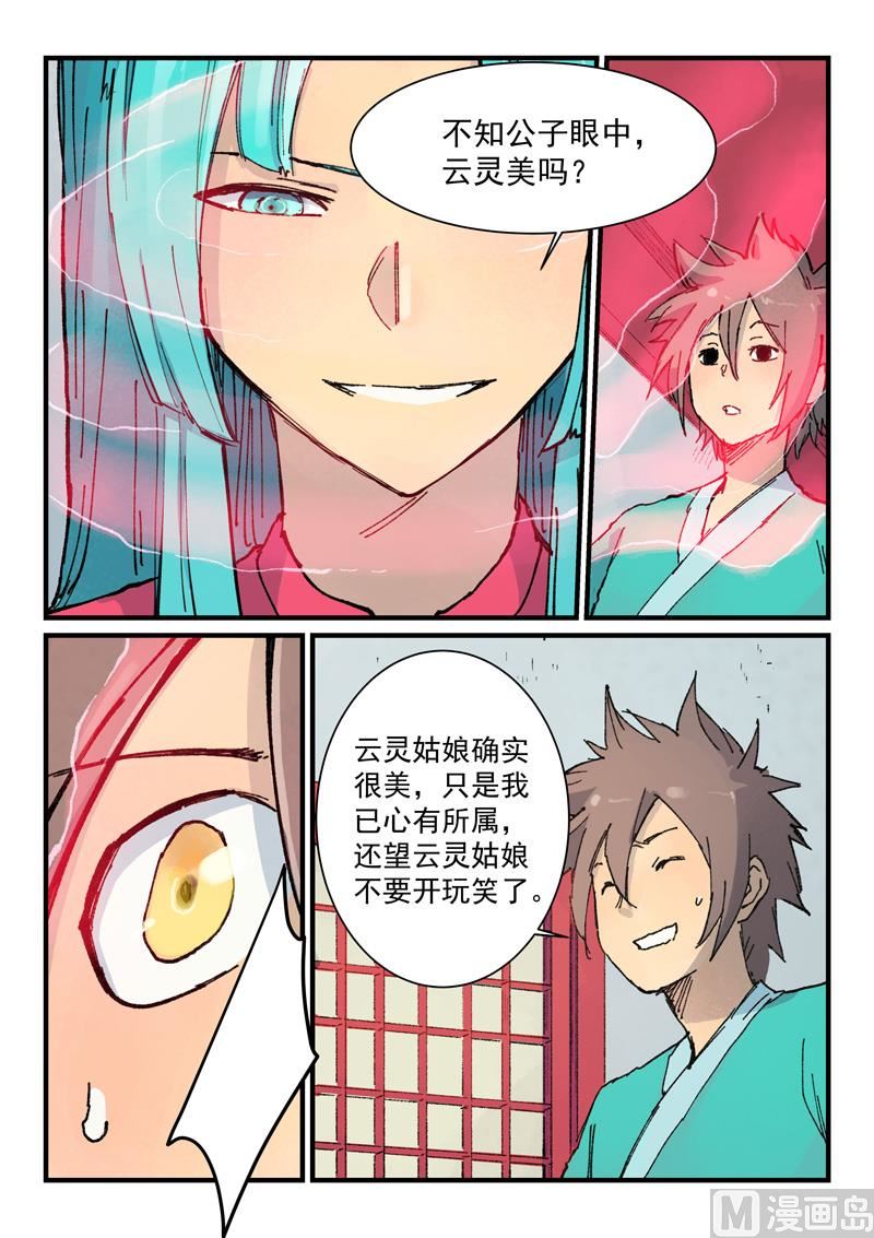 第359话0