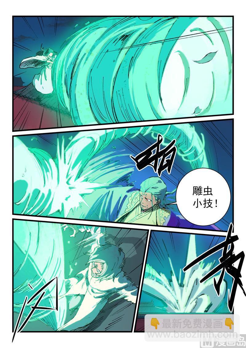 第369话2