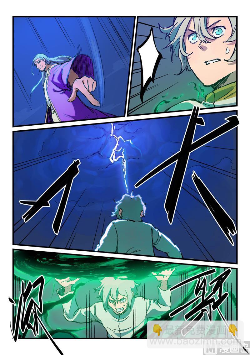 第369话6