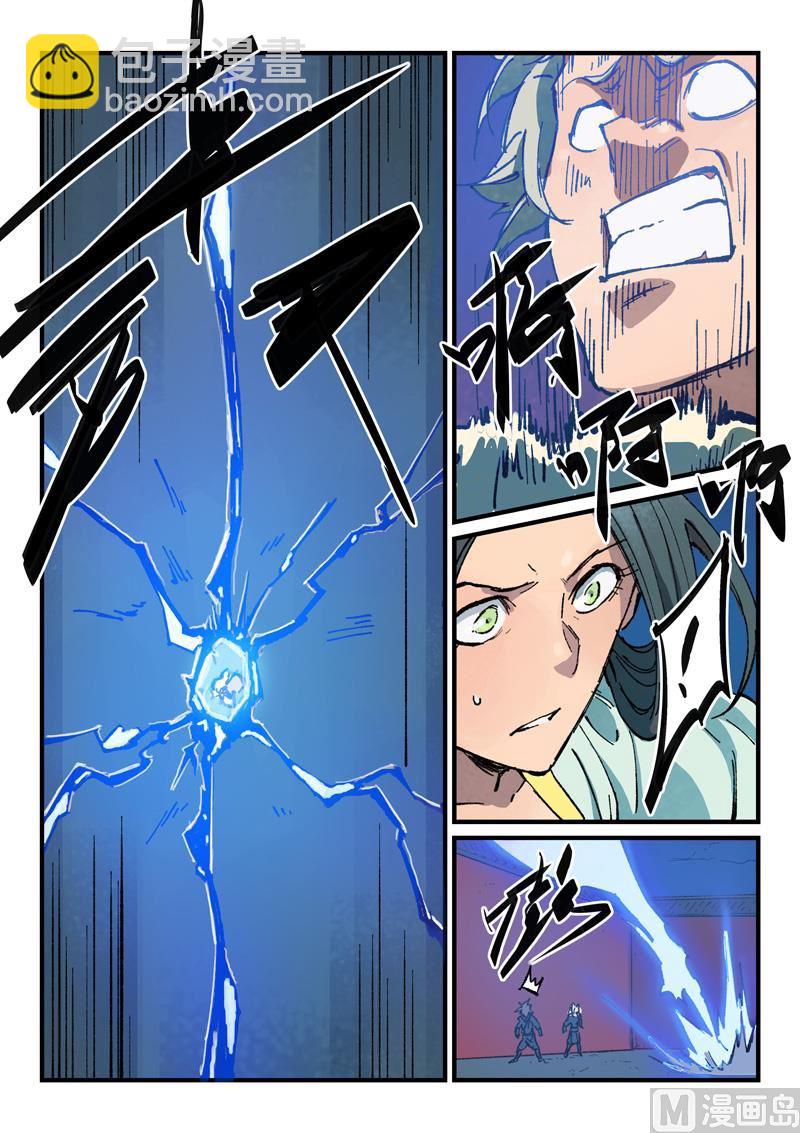 第369话7