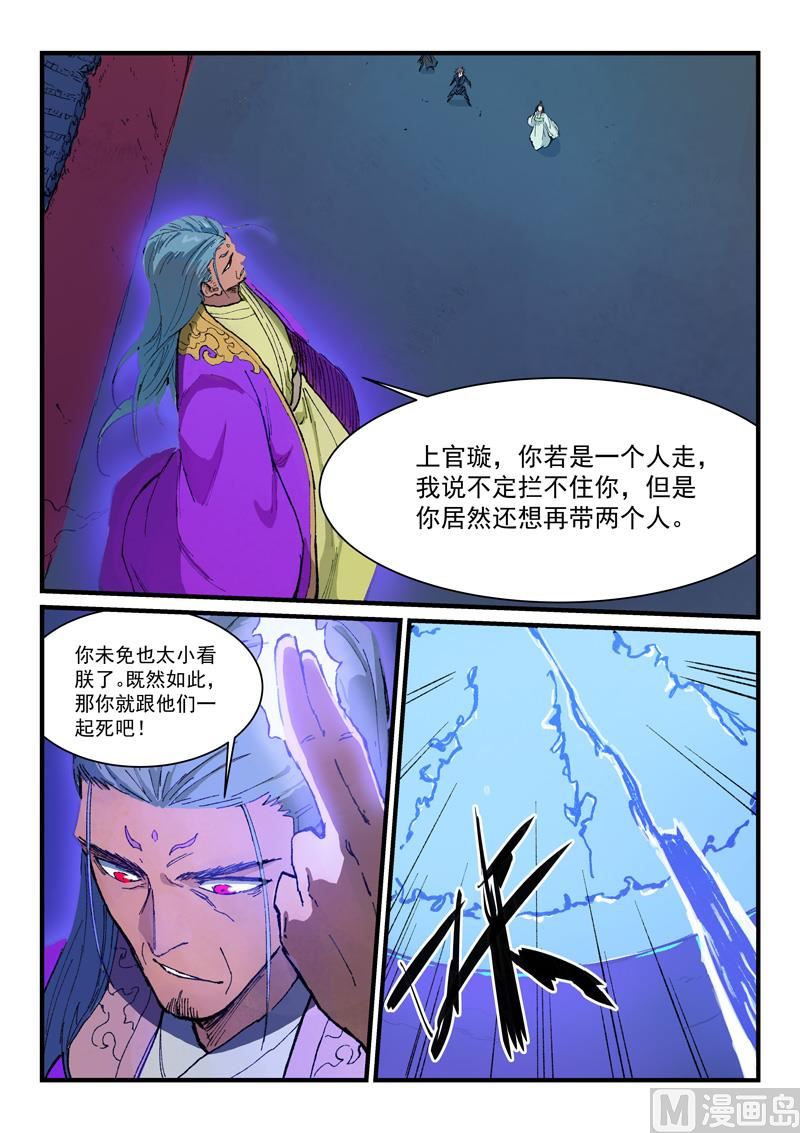 第370话0